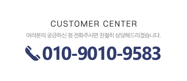 MJ조은전기조명_메인하단_내용
